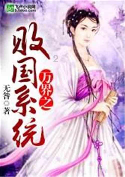hahabet前往星辰大海
